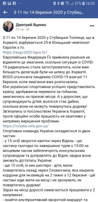Screenshot_20200314-160214_Chrome.jpg