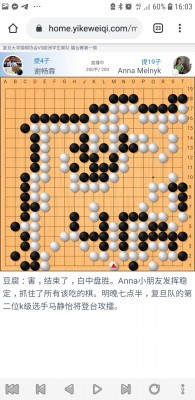 Screenshot_20200827-160338_Chrome.jpg