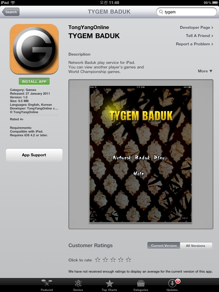 On_iTunes.jpg